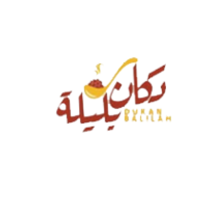 دكان بليلة