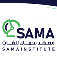 معهد سماء للغات