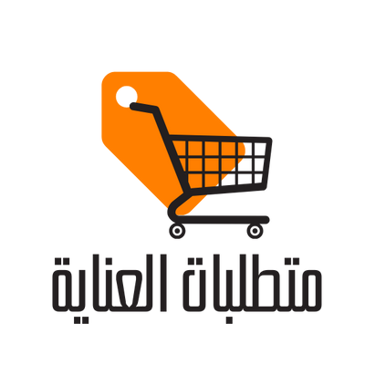 مؤسسة متطلبات العناية للتجارة