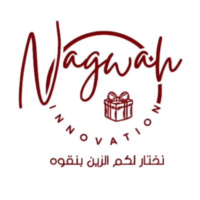 اختراعات نقوة