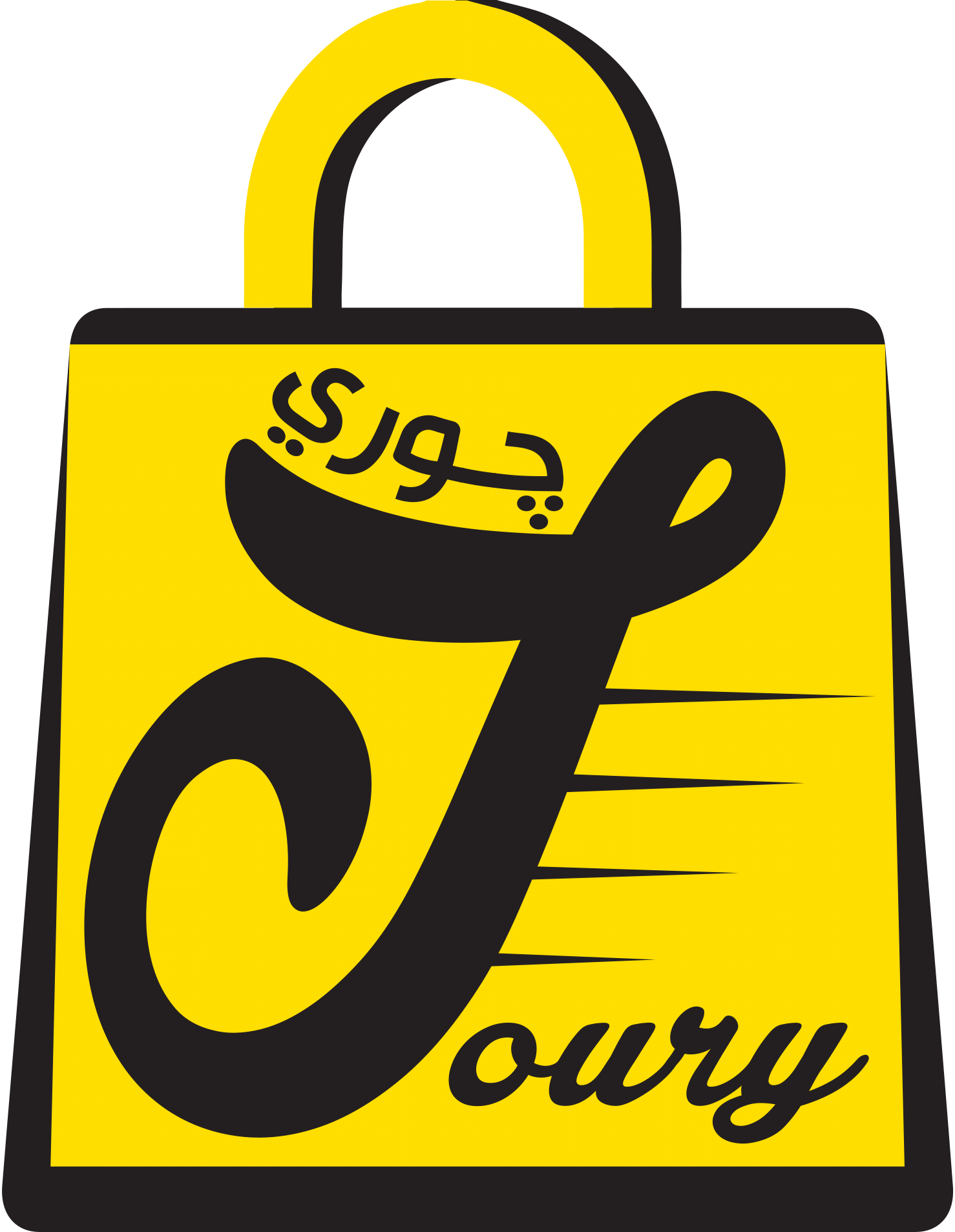 jouri