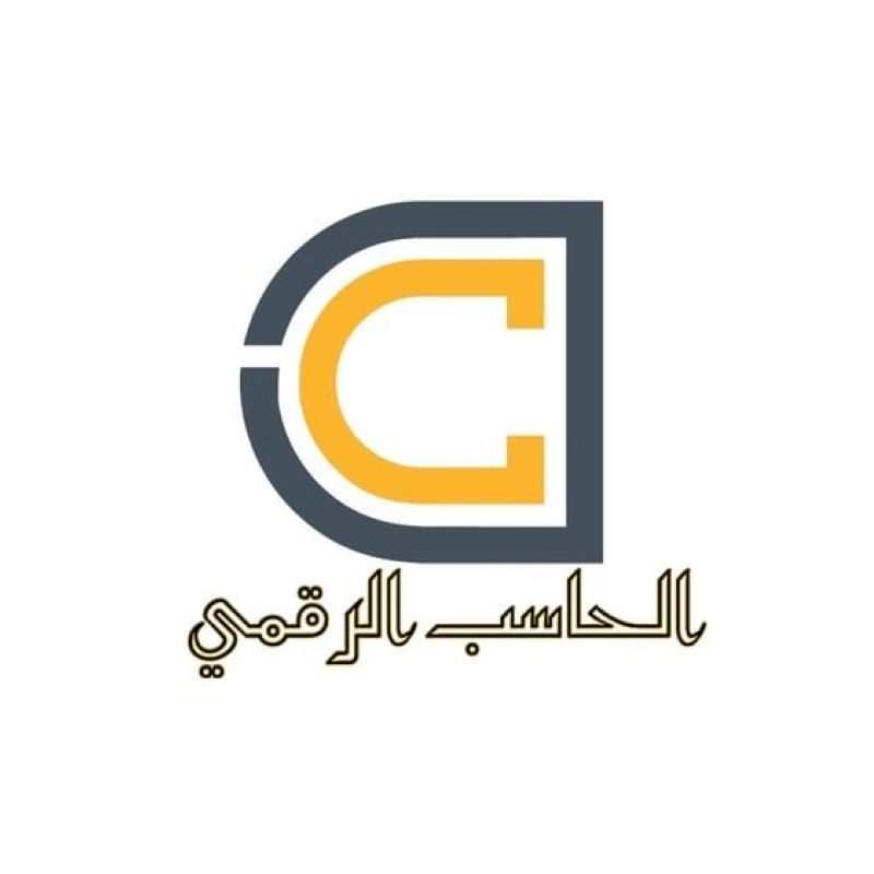 الحاسب الرقمي