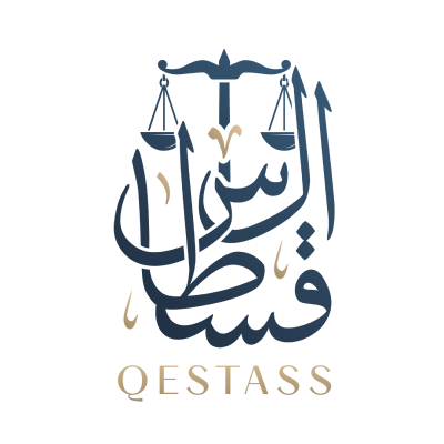 القسطاس