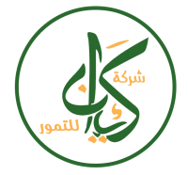شركة كيان للتمور