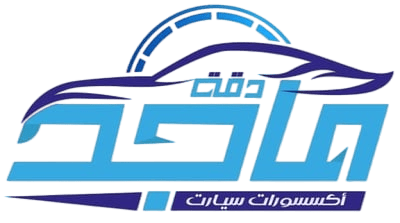 دقة ماجد