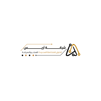 اريس للسفر والسياحة