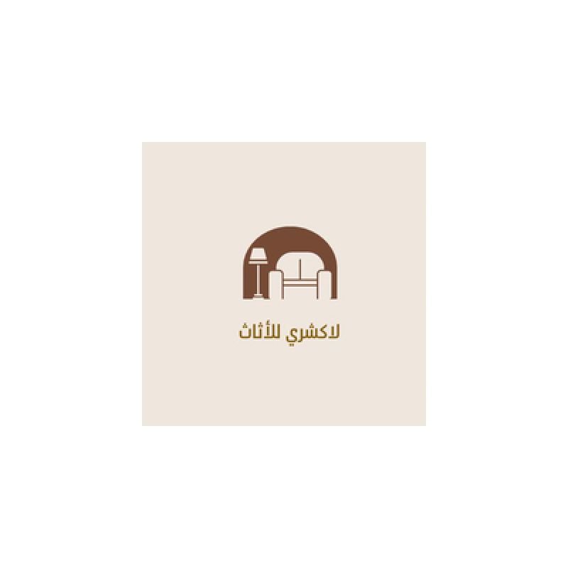 لاكشري للأثاث