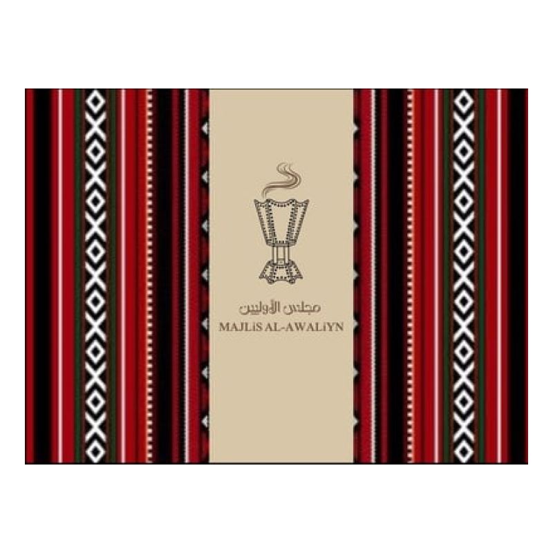 majlis alawaliyn