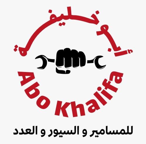 Abu Khalifa Store