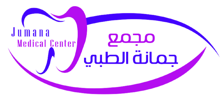 Jumana Medical Complex
