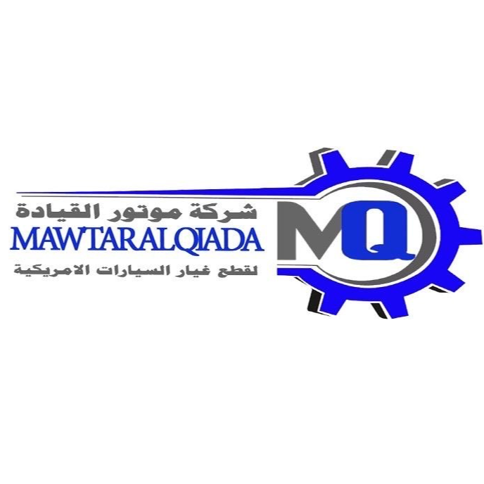 موتور القيادة