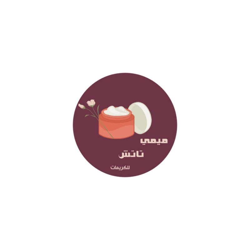 صالون لمسه ميمي