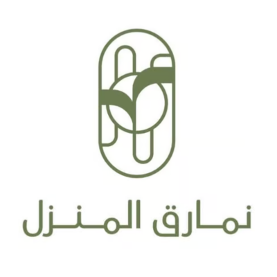 نمارق المنزل