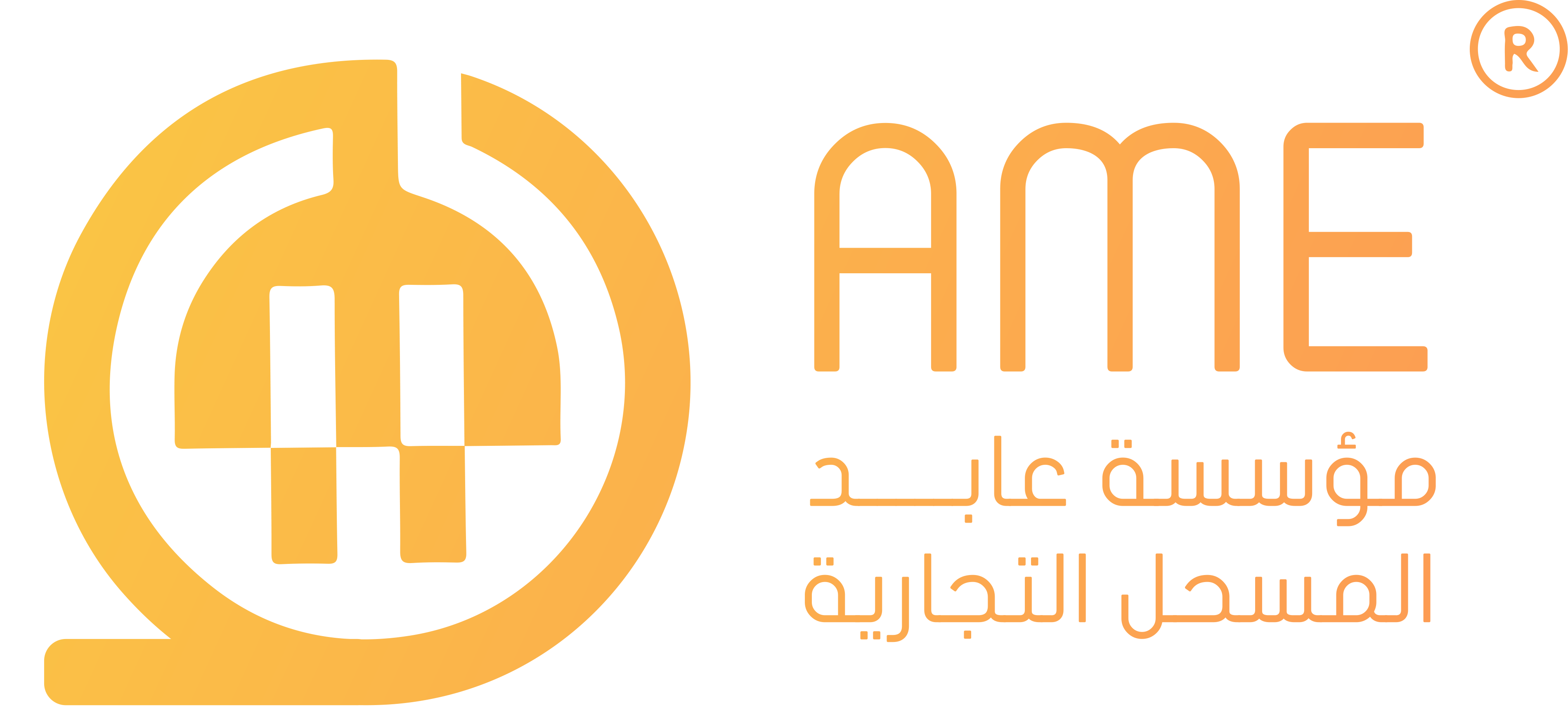 Abed Al-Meshal