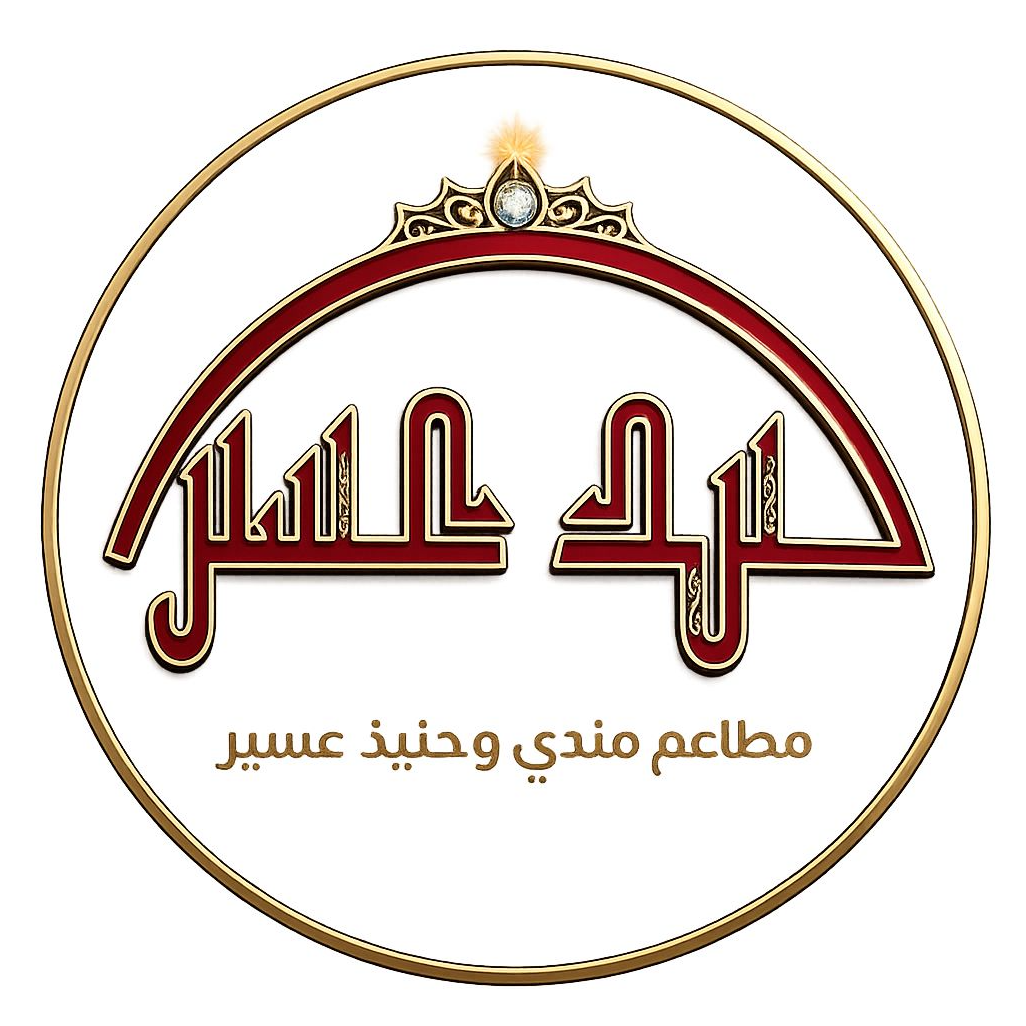 Mandi and Haneeth restaurants in Asir