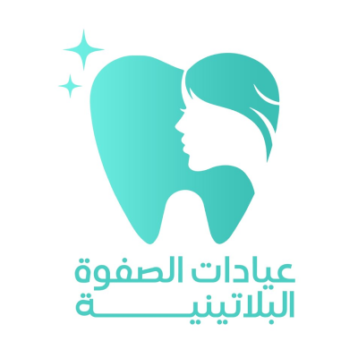 Alsafwa Clinics
