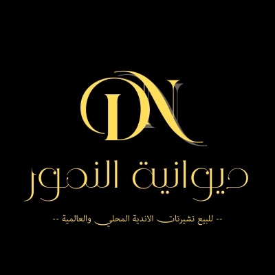 diwaniat alnumur