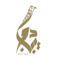 بسمة ديباج