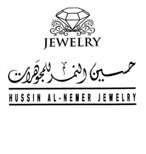 Hussein Al Nimr Jewelry