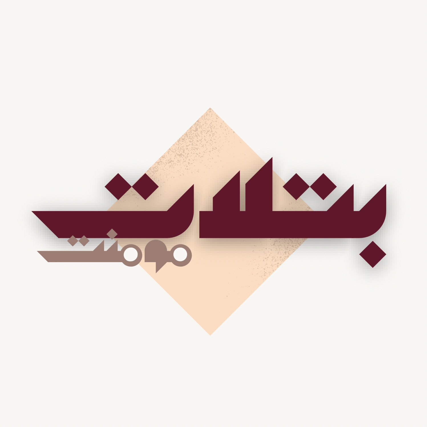 مؤسسة بتلات مومنت للأفراح و المناسبات