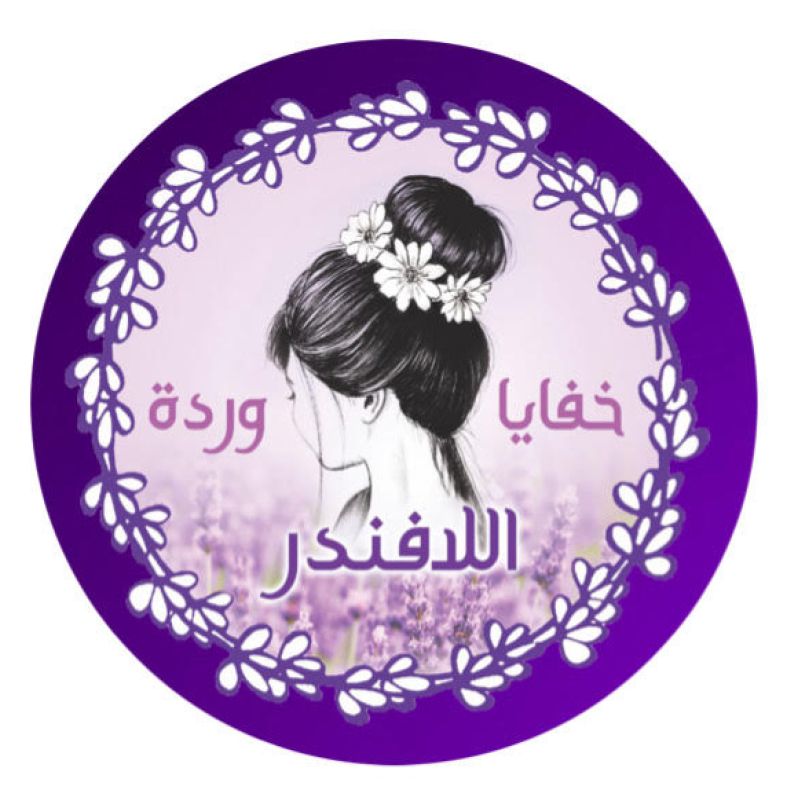 Lavendr Beauty