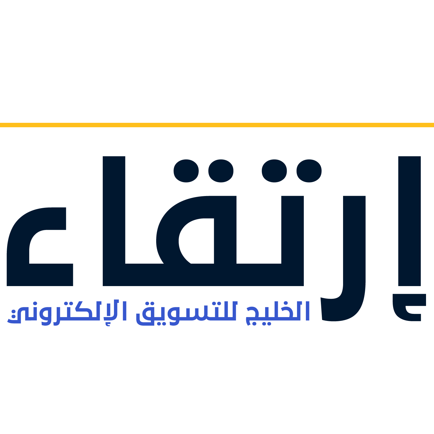 أكاديمية ارتقاء
