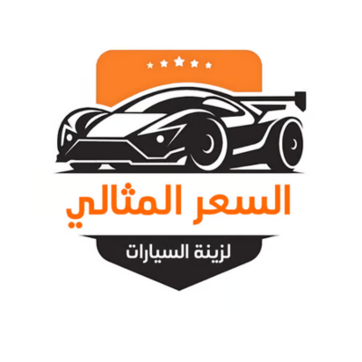 متجر السعر المثالي