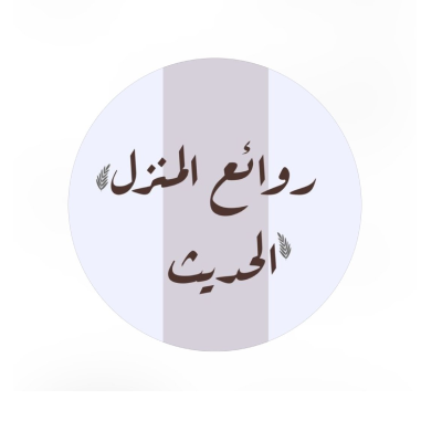Rawaa Al Manzl