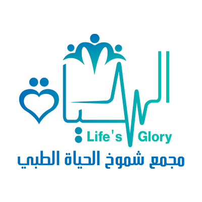 مجمع شموخ الحياه الطبي