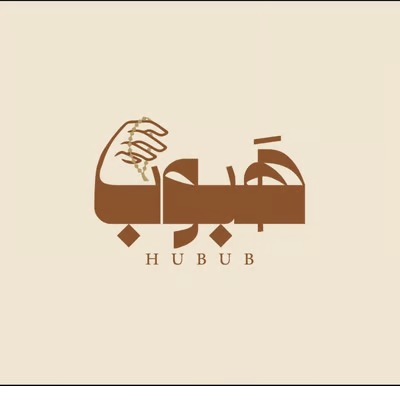 هبوب