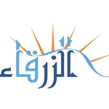 شركة الزرقاء لتنمية الموارد البشرية