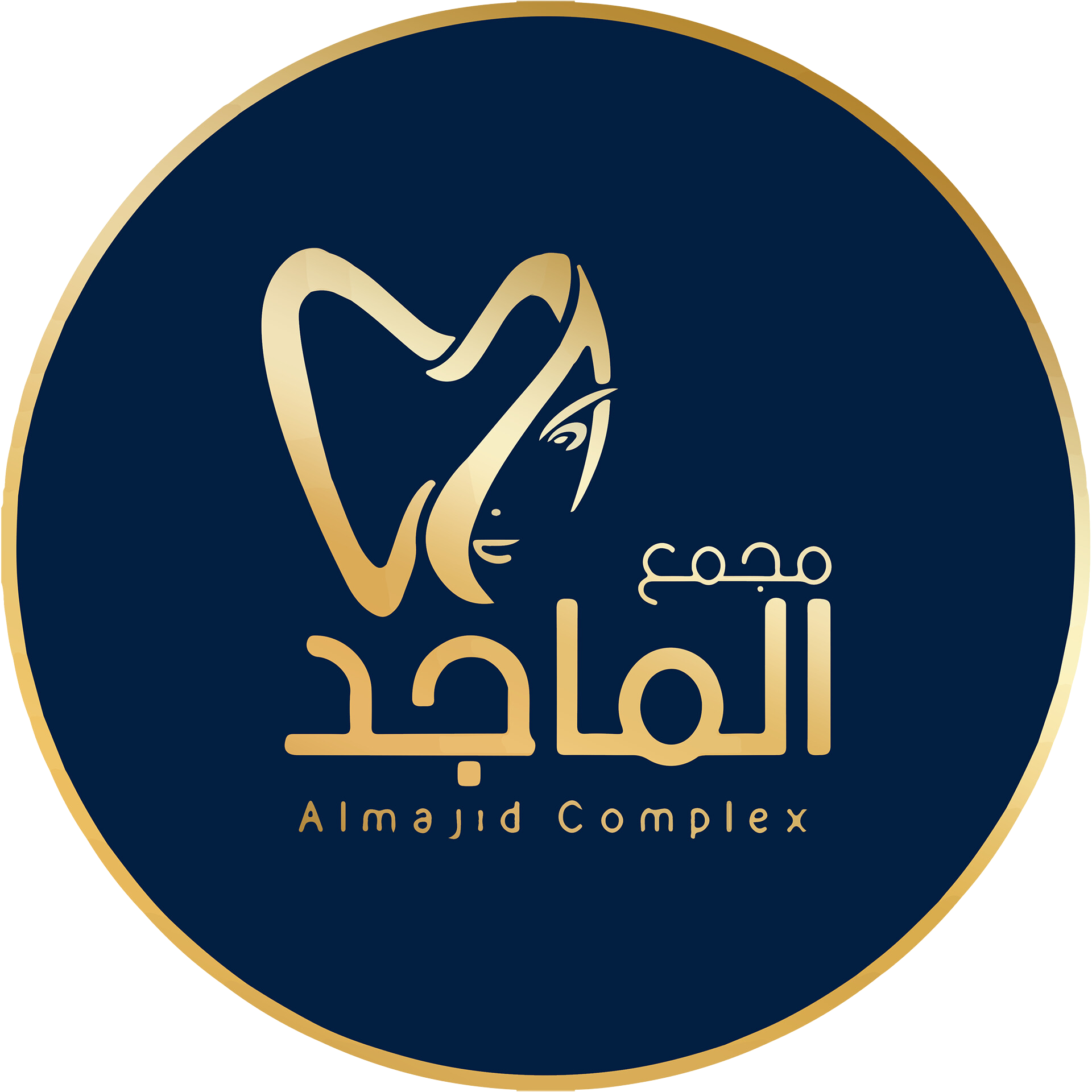 مجمع الماجد الطبي