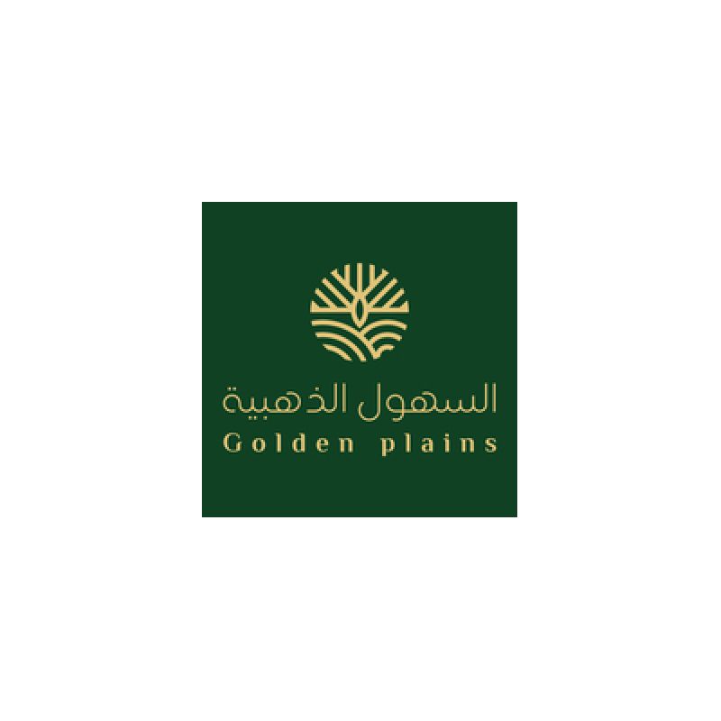 السهول الذهبيه