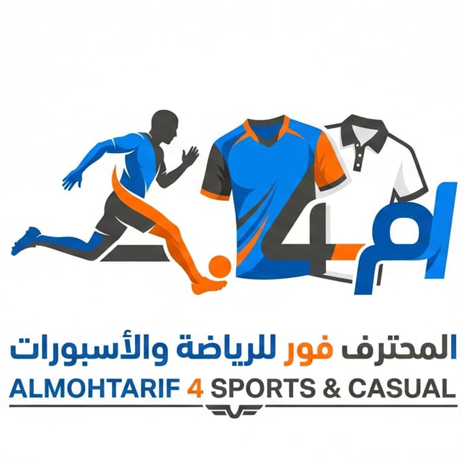 Almohtarif 4 sports
