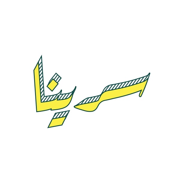 srinaa