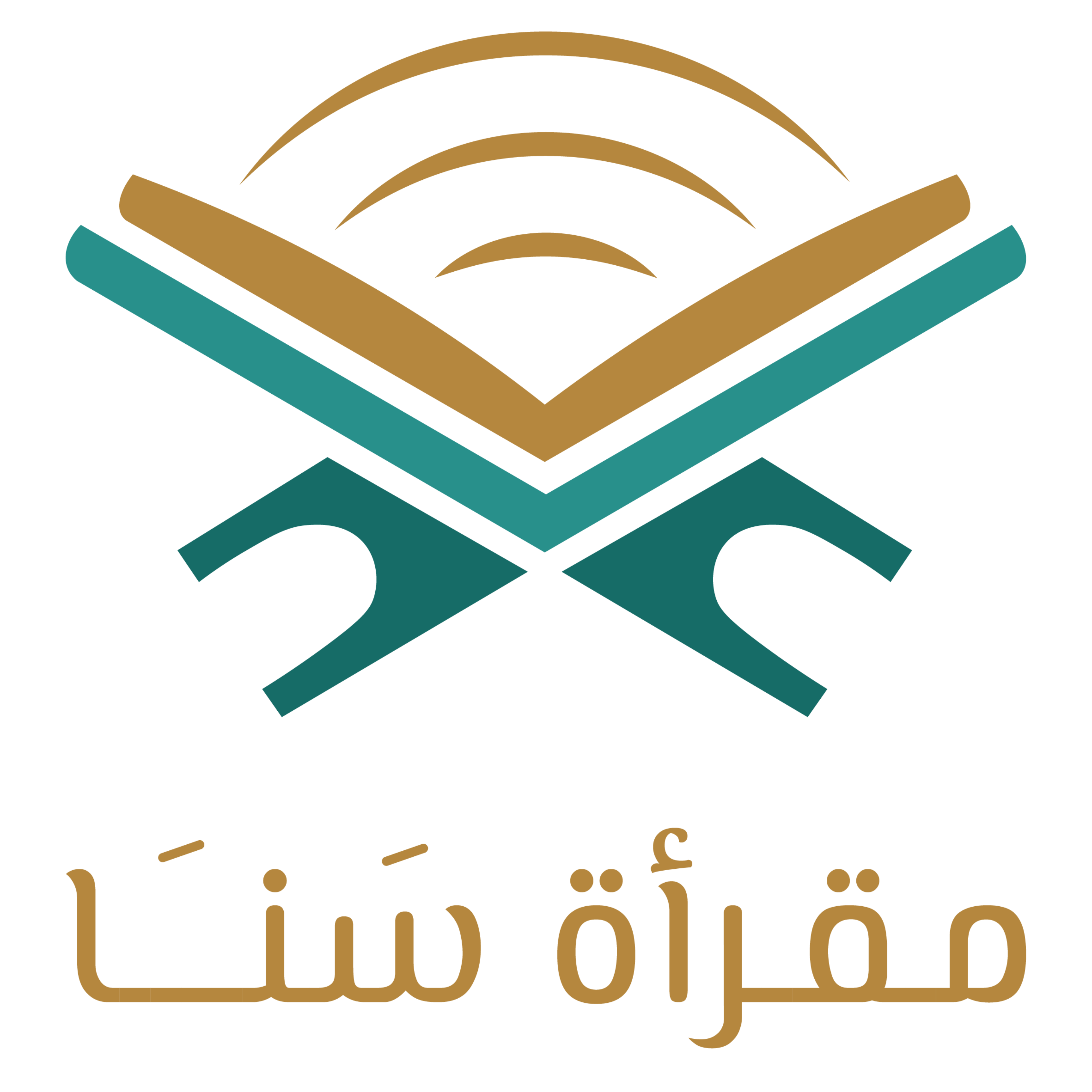 سناء مقرّة
