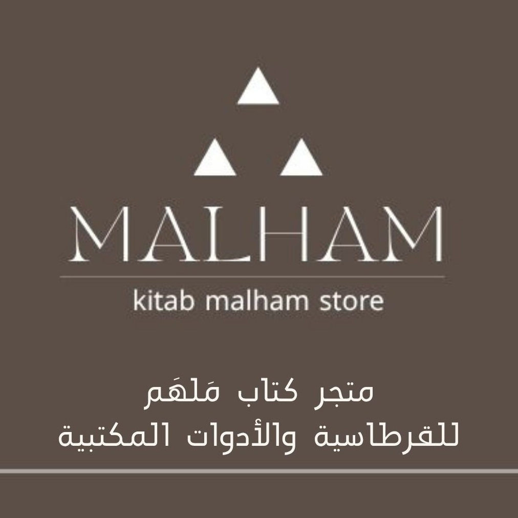 Kitab Malham Store