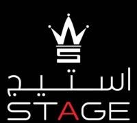 استيج