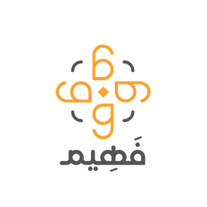 فهيم