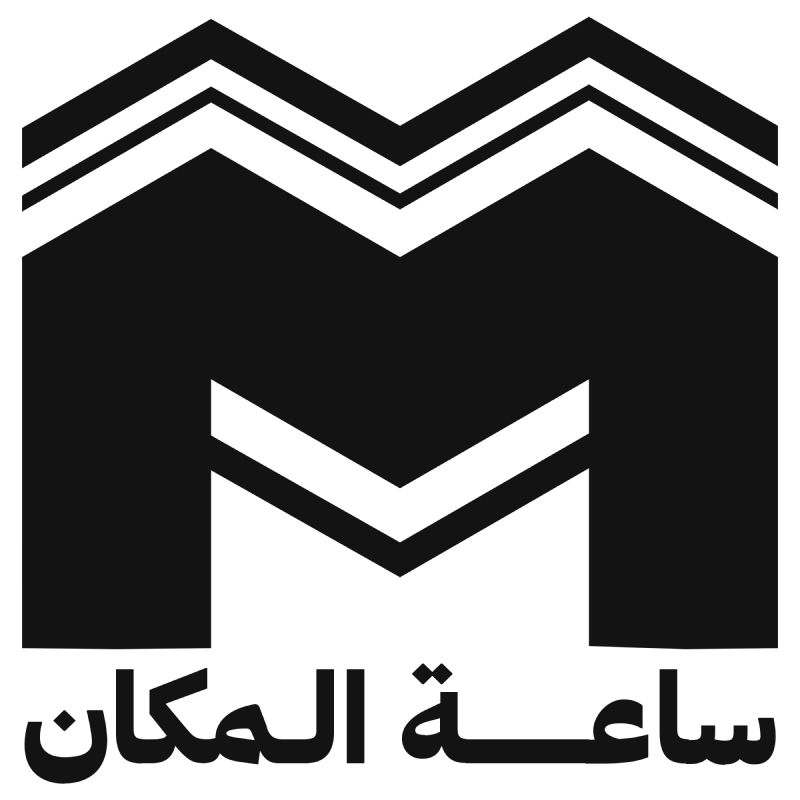 Makkan watches