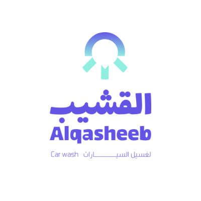 القشيب