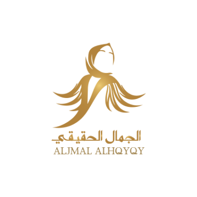 الجمال الحقيقى