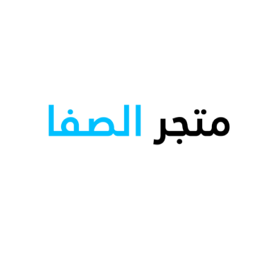 Safa Store
