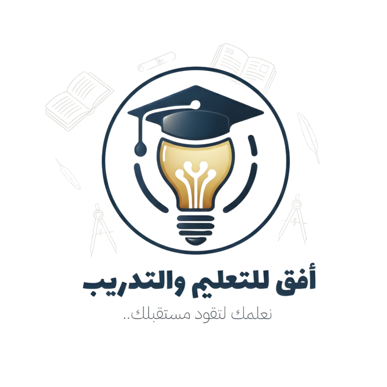 مركز افق التعليم للتدريب