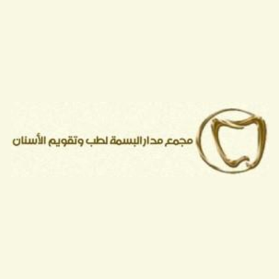 Madar Albasmah medical center