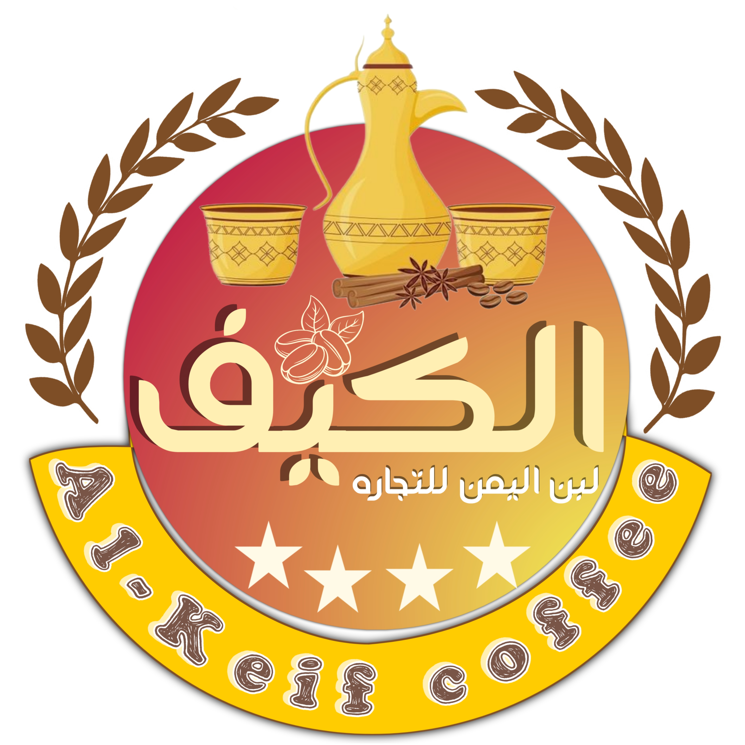 Al-Kaif Yemen Coffee Trading Company