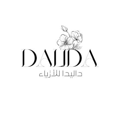 داليدا للأزياء