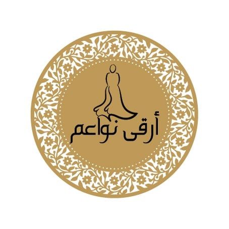 أرقي نواعم