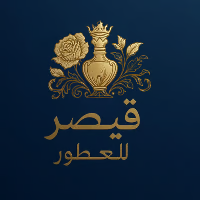 قيصر للعطور