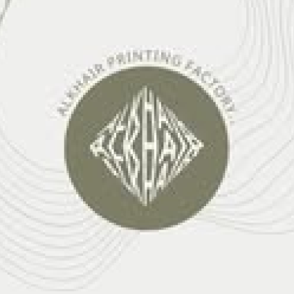 Alkhair Printing Factory